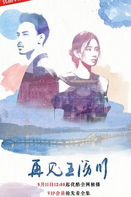 小兵张嘎要革命到底影视海报