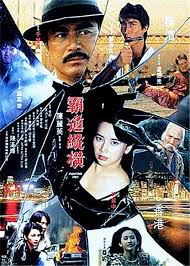 红颜泪影视海报