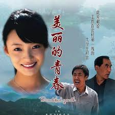 十面埋伏1080在线观看影视海报