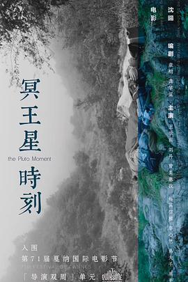 老公家法打老婆的故事影视海报
