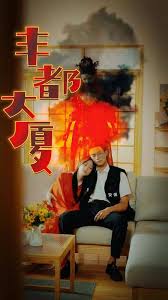 拥抱幸福电视剧在线看影视海报