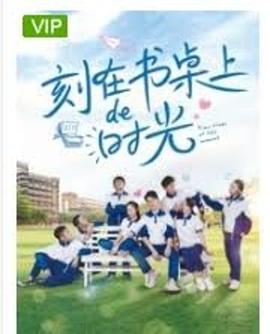 哪吒之魔童降世免费完整版影视海报