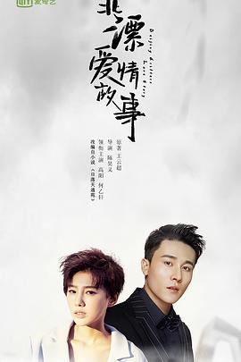 叶问外传影视海报