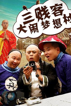 男朋友18厘米什么感觉影视海报