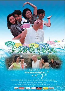 rct系列封面预览影视海报