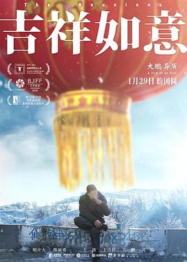 雷神2免费影视海报