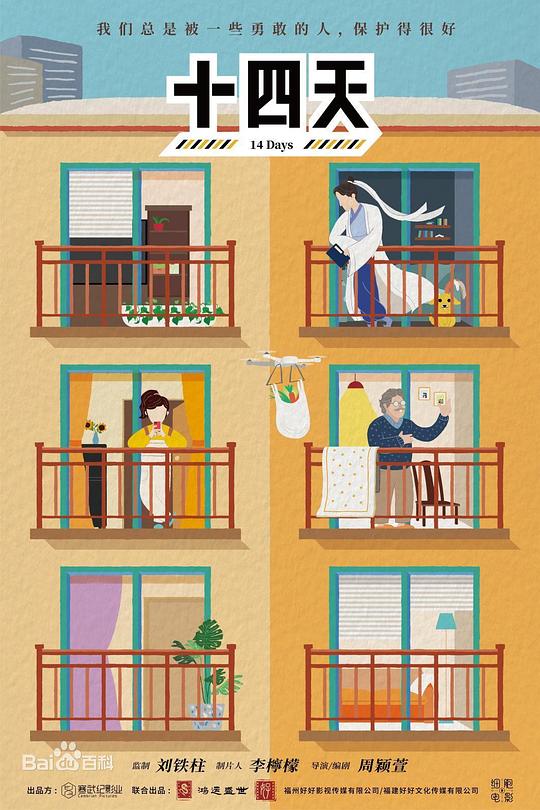 信号 韩剧影视海报