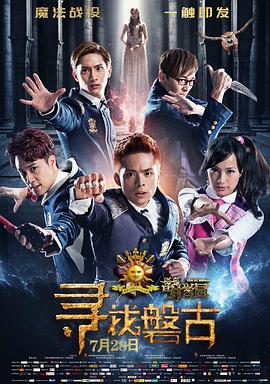 1313 原苦瓜网影视海报