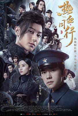 亚洲成7777影视海报