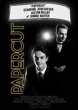 中国有嘻哈第一季免费观看影视海报