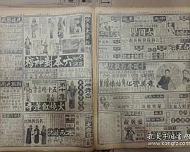 狐妖小红娘全集影视海报