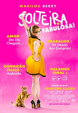 透明校服影视海报