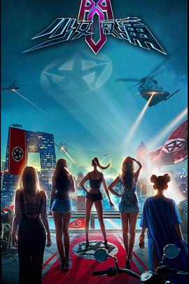 仙鹤神针 30全集影视海报