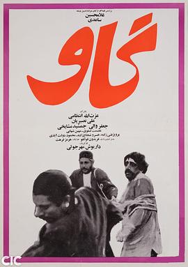 不想嫁给男仆漫画影视海报