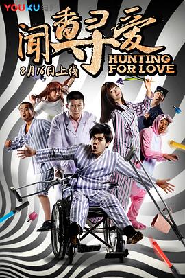 港台鬼片影视海报