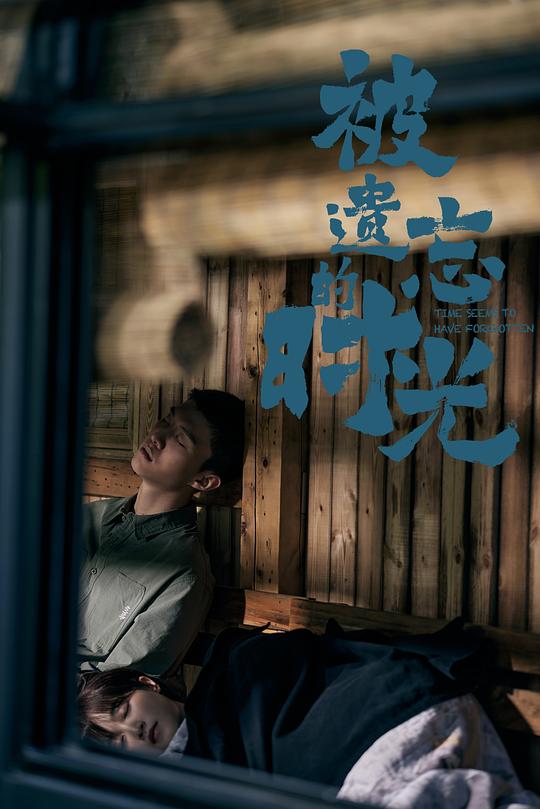 杀生在线观看未删减超清影视海报