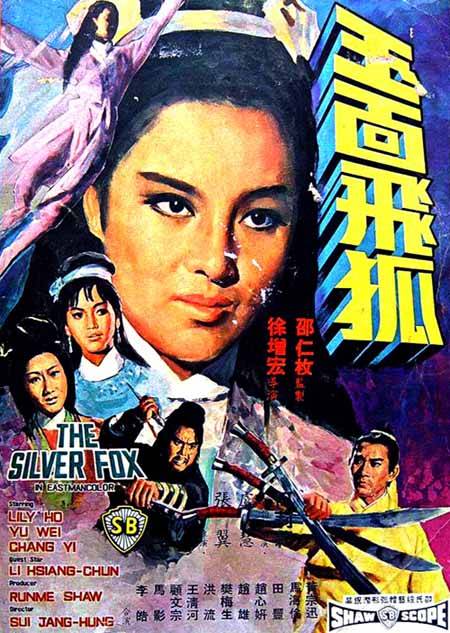 男士发型图片2016款影视海报