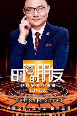 努晴湘西影视海报