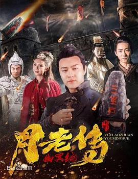 我不卡神马集在线观看影视海报