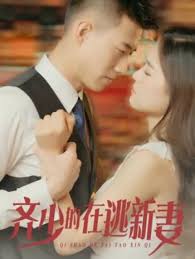 我不是药神 在线观看影视海报