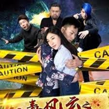 美剧生死狙击第二季影视海报