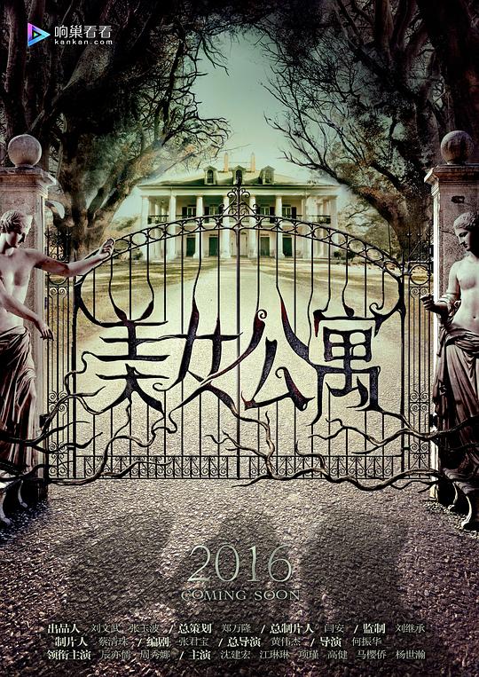 乐享电影院影视海报