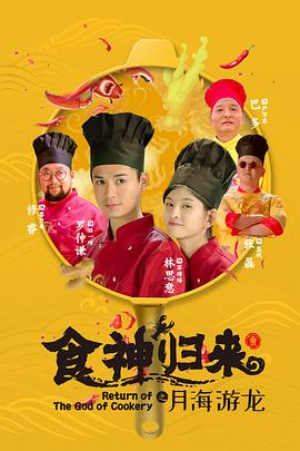 替身新娘电视剧在哪看影视海报