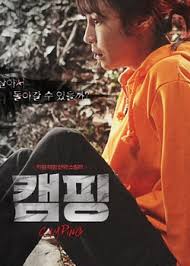 老婆大人有点拽2影视海报