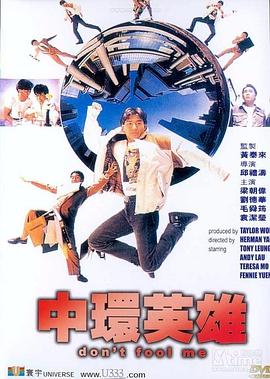 寻路电视剧全集影视海报