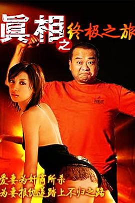 柠檬导航栏导航永久info影视海报