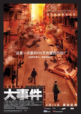 鸭子tv官网影视海报