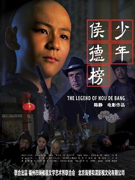 七龙珠18号催眠受孕2影视海报