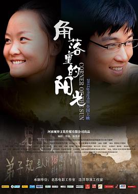 acg里番动漫影视海报