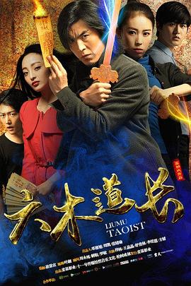 我家那小子是天才影视海报