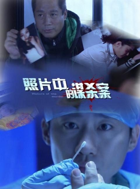 水上由纪惠影视海报