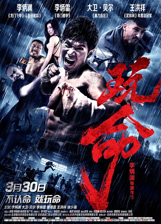 宠妃升级空间影视海报