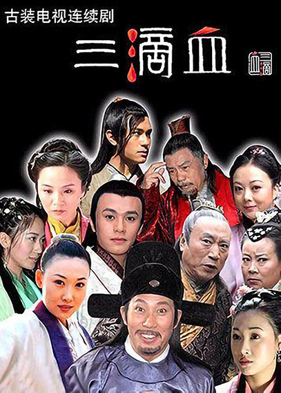 呕哑嘲哳难为听怎么读影视海报