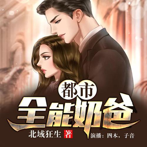 天官赐福小说落霞影视海报