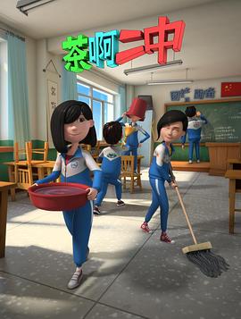 海量午夜小说女人让你影视海报