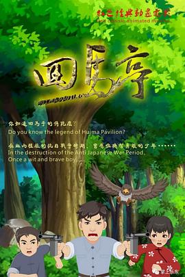 yy44110葡萄影院影视海报