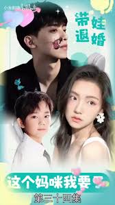 黑执事1影视海报