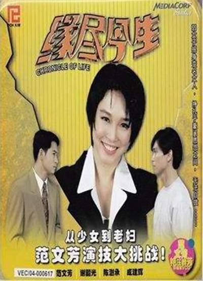 世间道影视海报