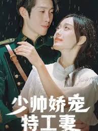 暗黑者2全集免费观看影视海报