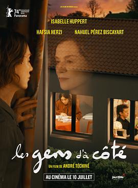 拘束衣自缚少女故事影视海报