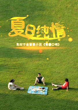 鸭子tv白狐血影视海报