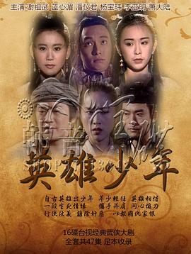 绿帽王八老公跪伺老婆影视海报