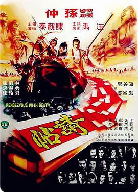 seqingav影视海报