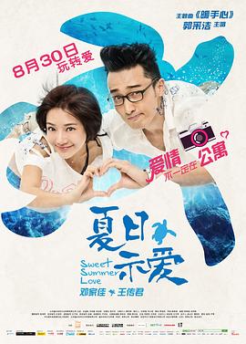 中文美国式禁忌5全集影视海报