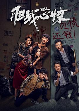 龙珠超110影视海报