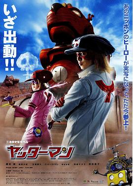 超级deepthroat系列影视海报